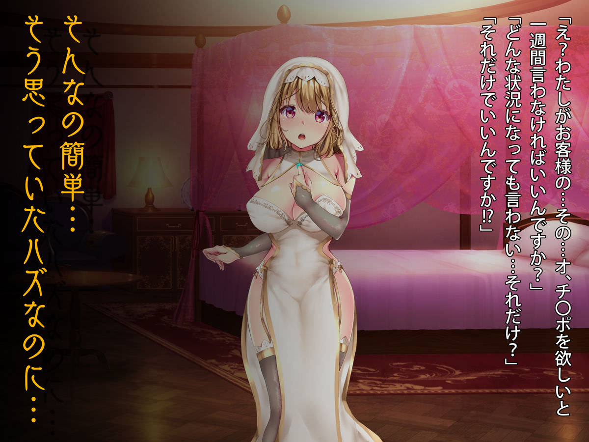 おねだりしなければ勝ち